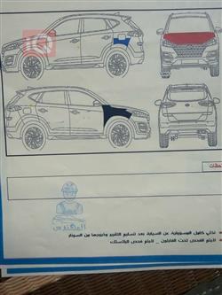 هيونداي توسان